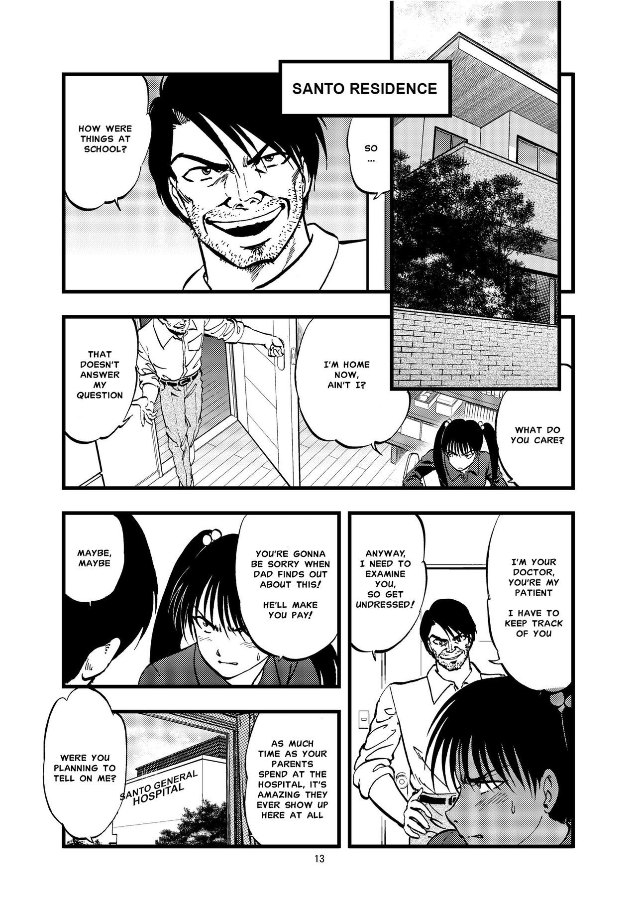 Ura Kuri Hiroi Part 2 page 10 full