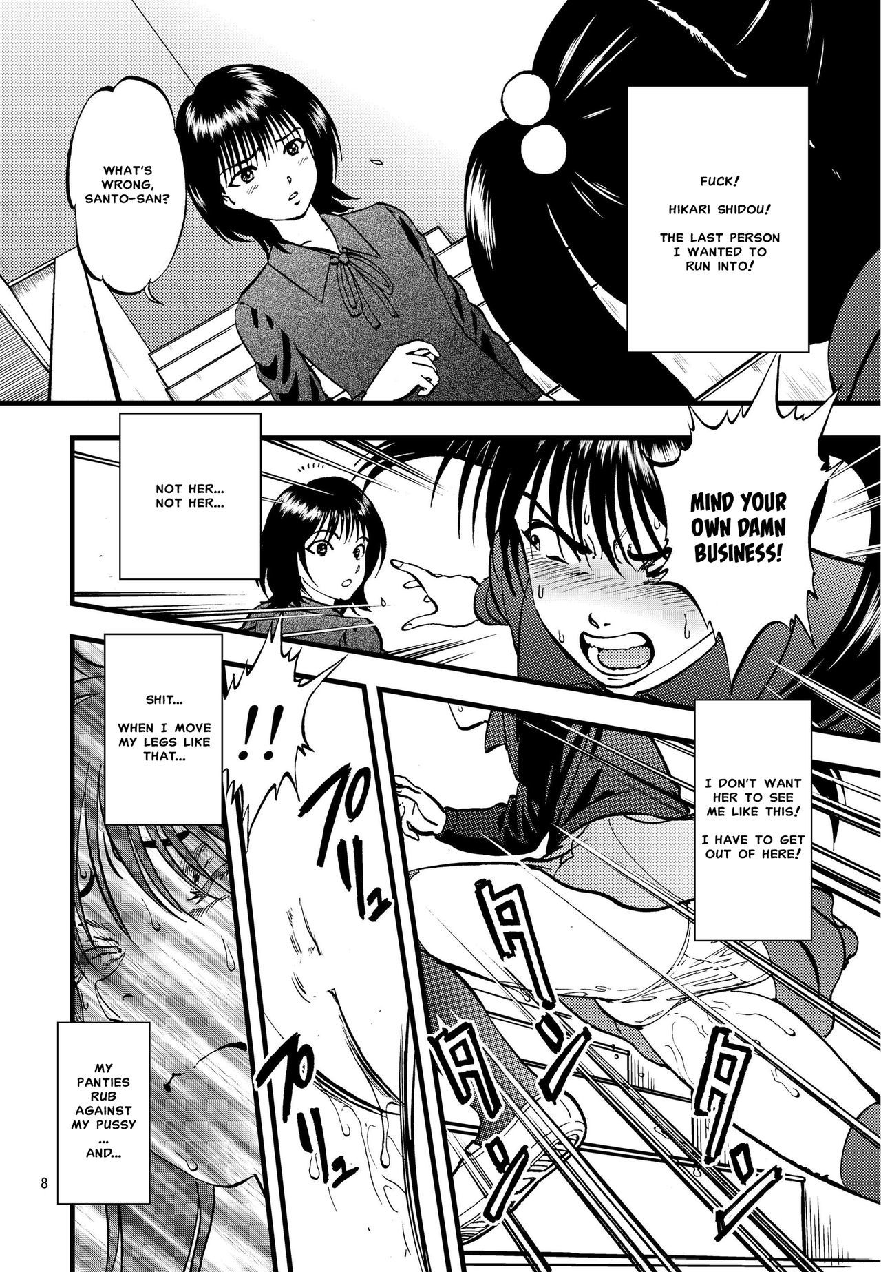 Ura Kuri Hiroi Part 2 page 5 full