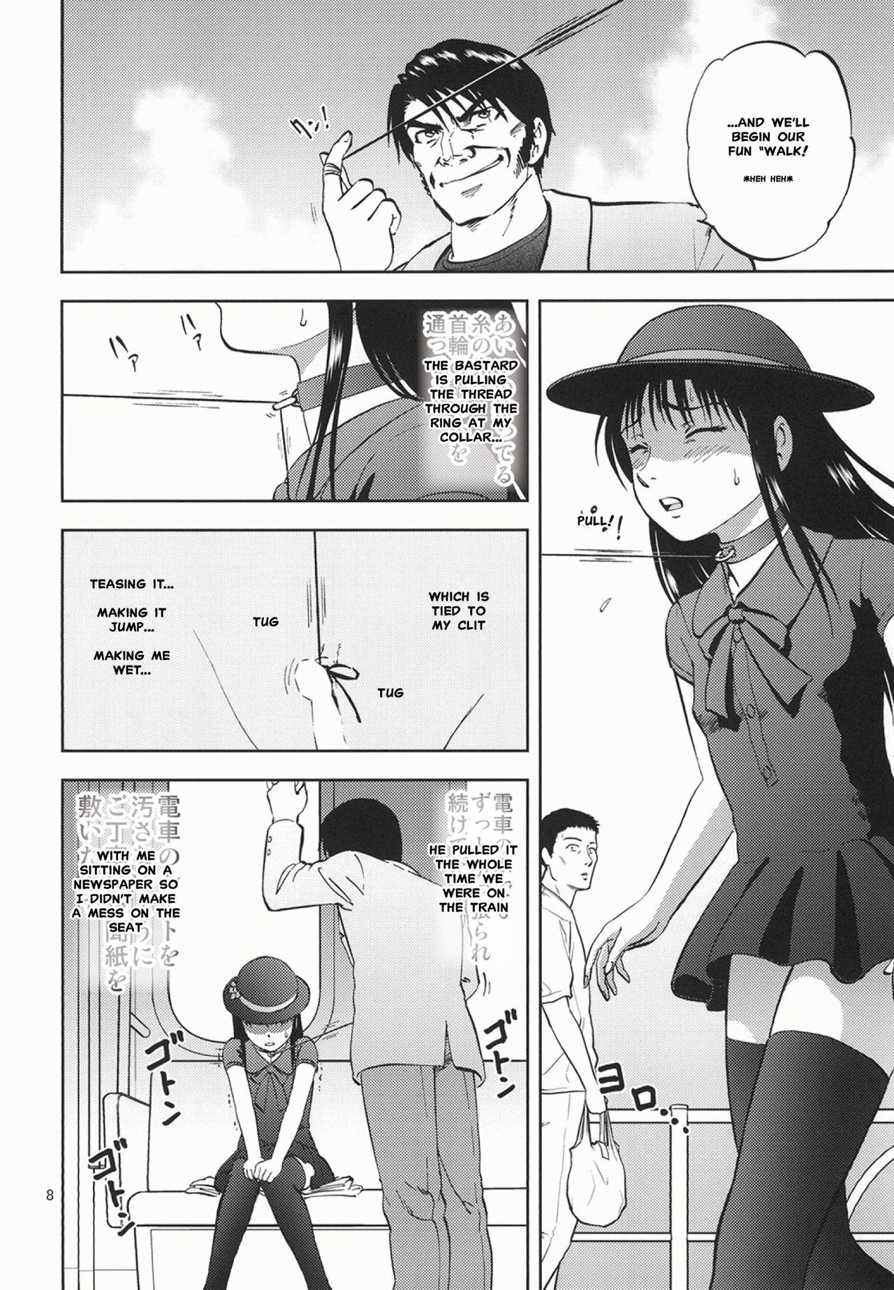 Ura Kuri Hiroi 6 | Picking Chestnuts - Eriko's Story Part 6 page 5 full