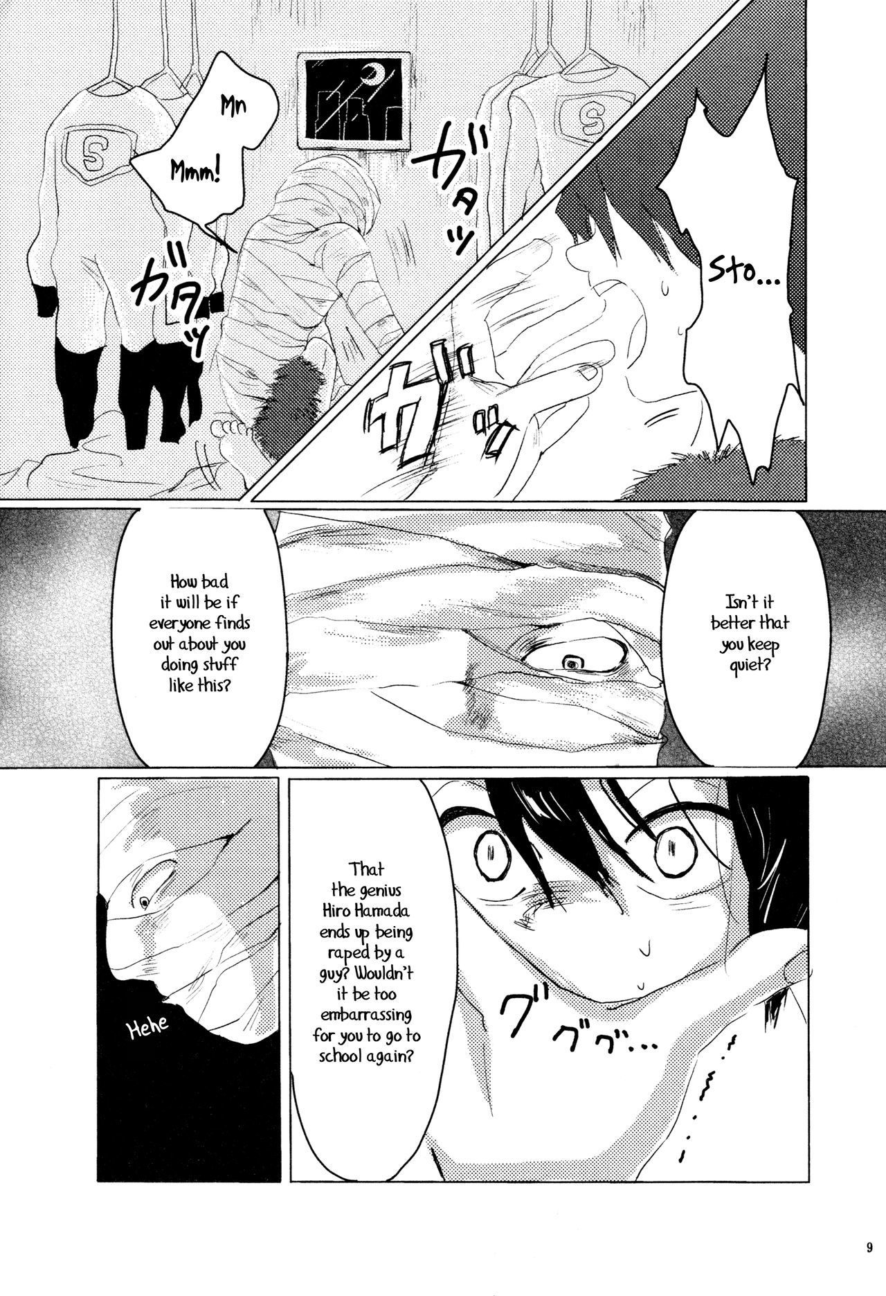 Amai Wana page 8 full
