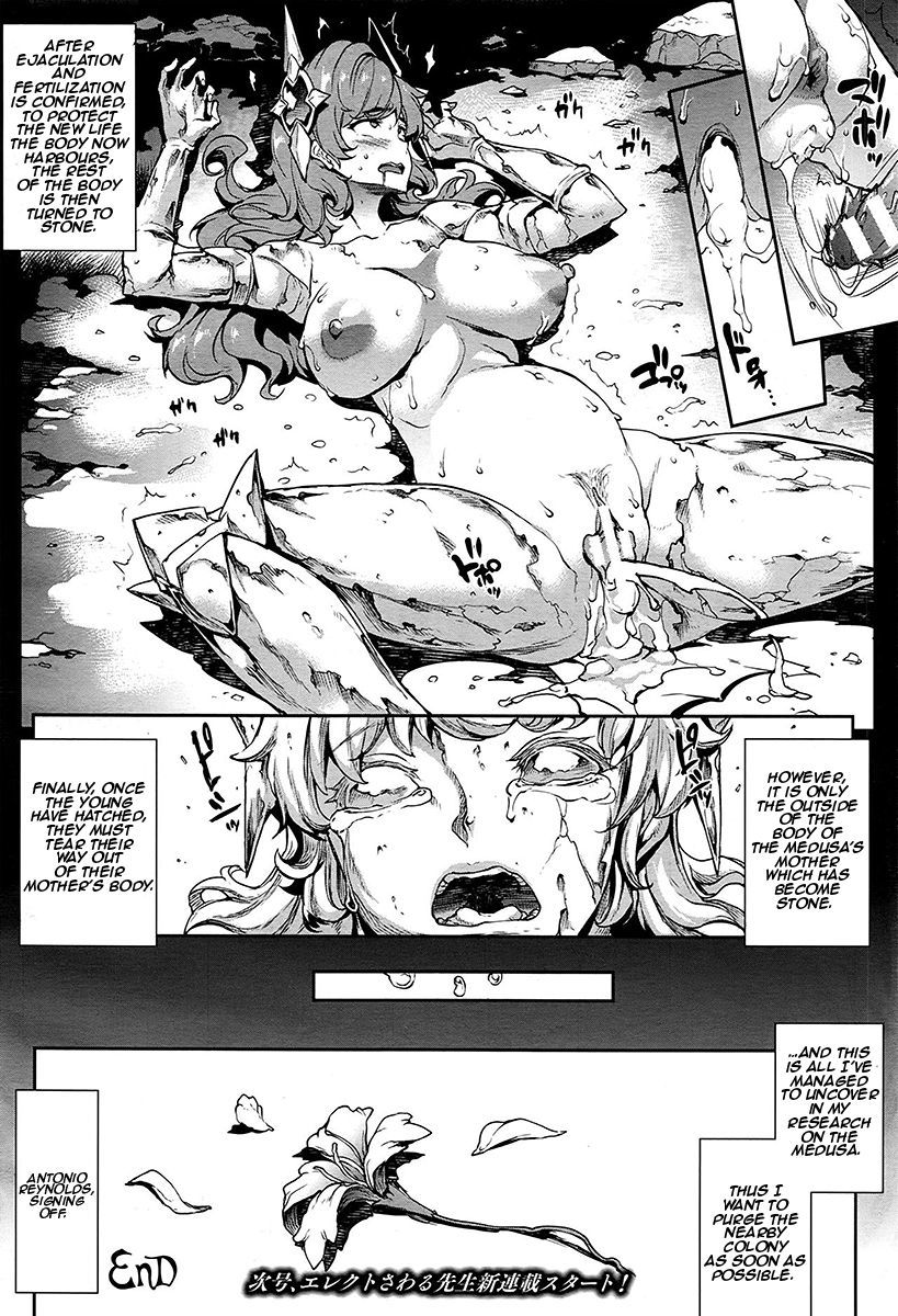 Medusa page 6 full