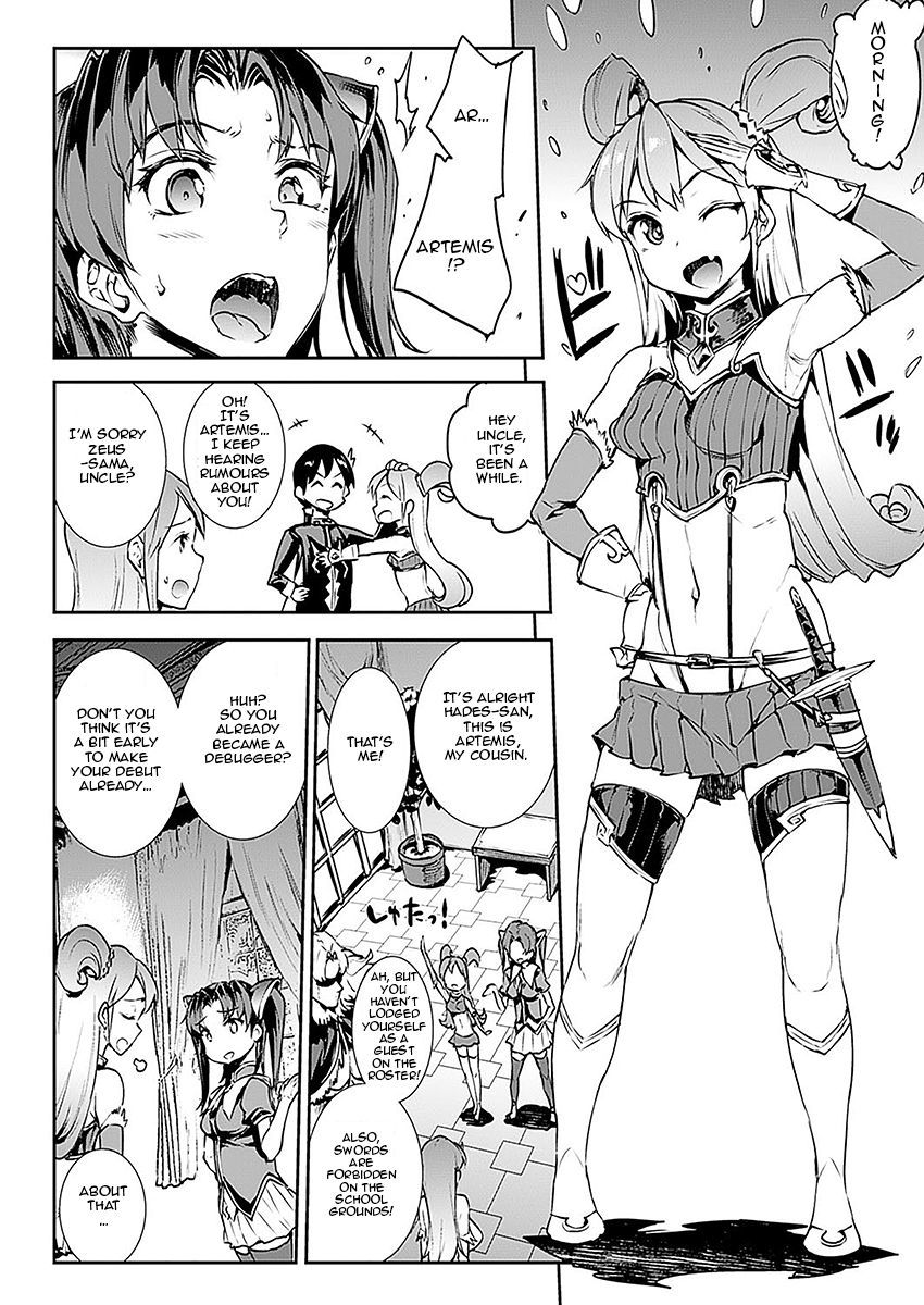 Raikou Shinki Aigis MagiaPart 1 - Biribiri Seitokaicho page 8 full