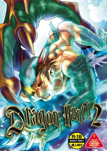 Dragon Hunt 2