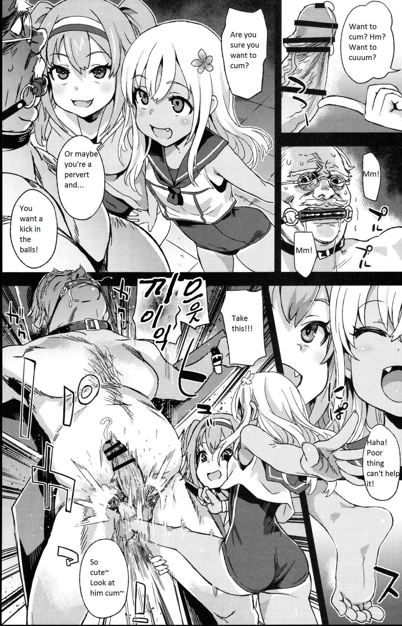Victim Girls 22 Joou Kashima no Choukyou Nisshi page 8 full