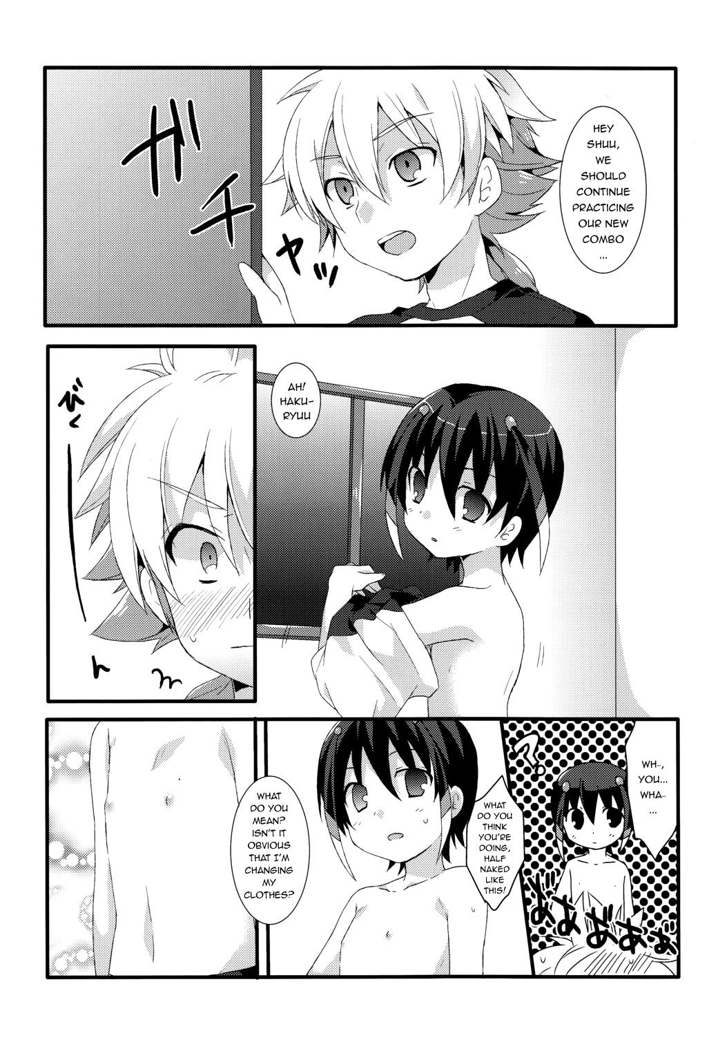 Phosphorus page 3 full