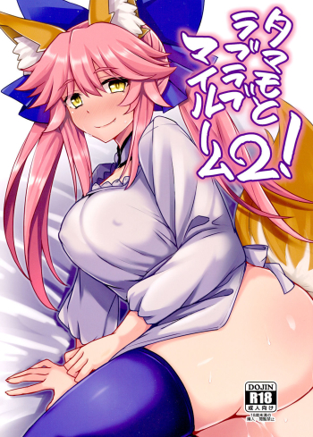 Tamamo to Love Love My Room 2!