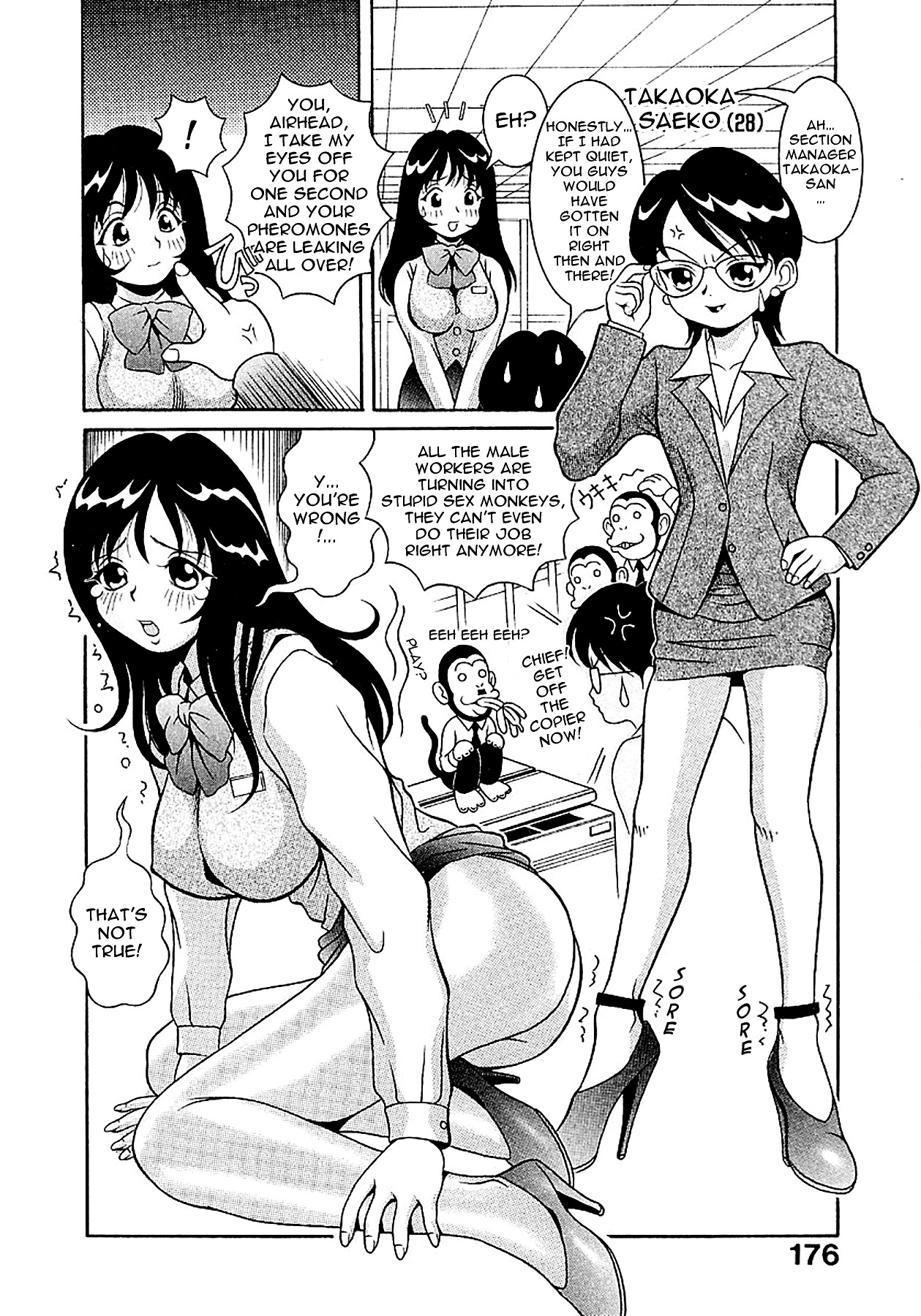 Career Girl Complex page 4 full