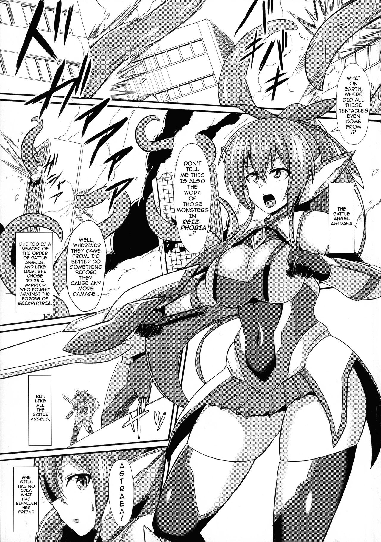 Seisen Hime Iris 2| Battle Angel Iris 2 page 5 full