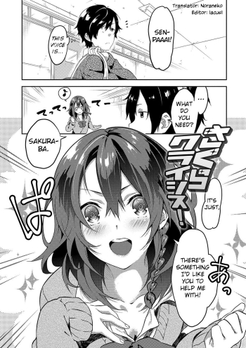 Sakura Crisis! Ch. 1