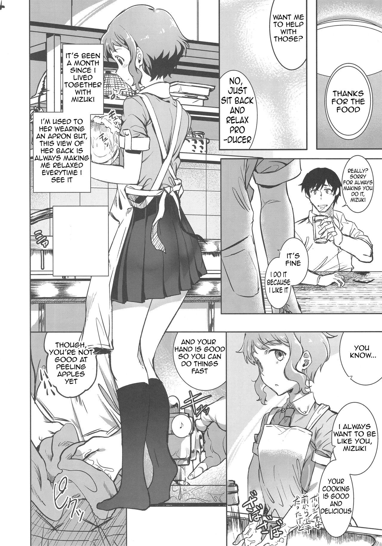 NiizuMakabe page 3 full