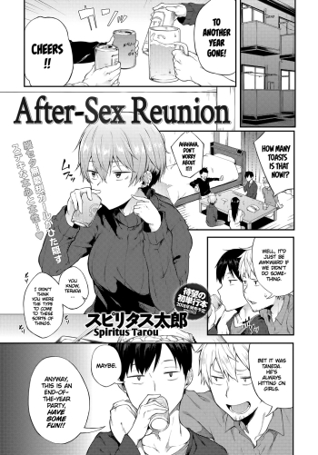 Saikai wa Sex no Ato de | After-Sex Reunion