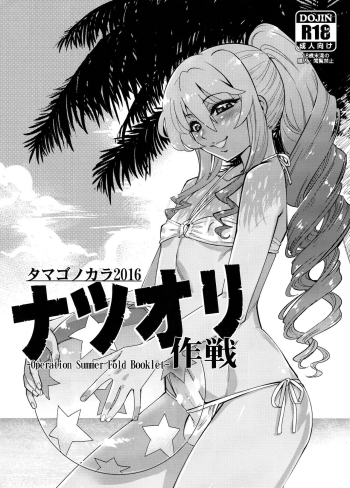 » nhentai: hentai doujinshi and manga