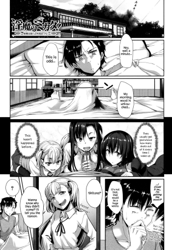 Inma no Mikata! | Succubiâ€™s Supporter! Ch. 6