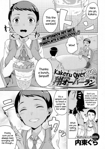 Kakeru Overrun - Part 1&2