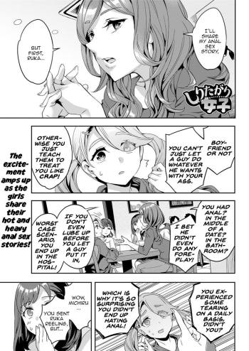 Shiritagari Onna | The Woman Who Wants to Know About Anal Ch. 2