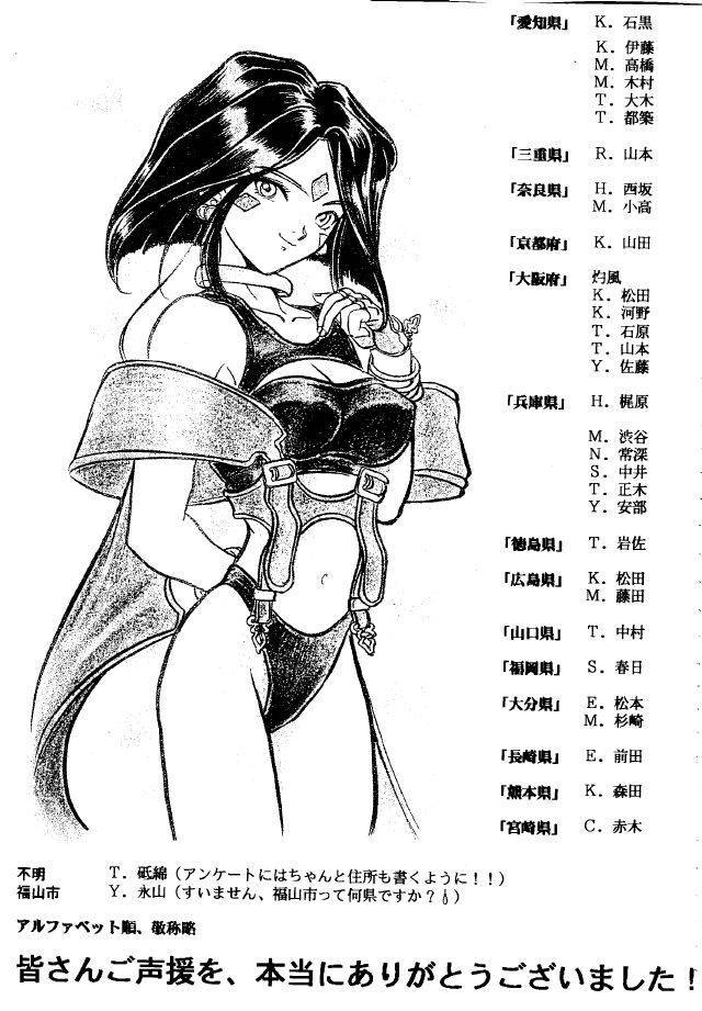 Liberty Bell page 4 full