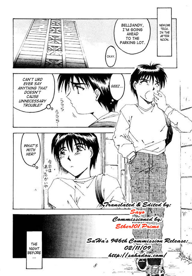 Liberty Bell page 7 full