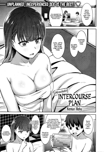 Zettai Seikou Keikaku | Absolute Intercourse Plan