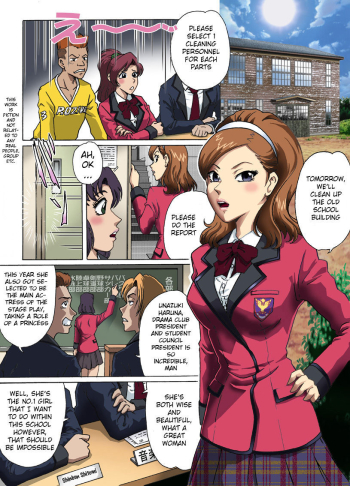 Toraware no Seito Kaichou | Imprisonment of Student Council President