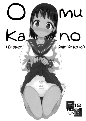 Omukano | Diaper Girlfriend