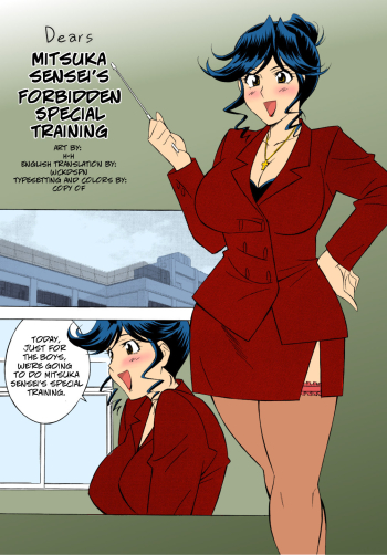 EHCOVEH.H Soushuuhen 4 - Mitsuka Sensei's Forbidden Special Training