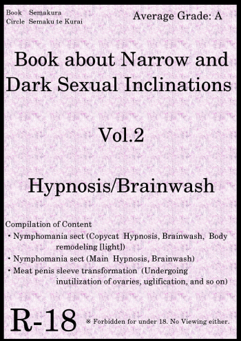 Book about Narrow and Dark Sexual Inclinations Vol.2 Hypnosis/Brainwash