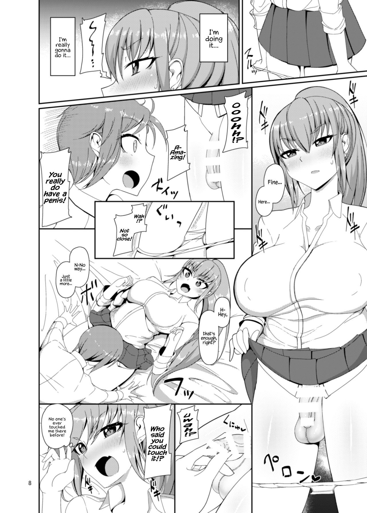 Classmate no Futanarikko page 8 full