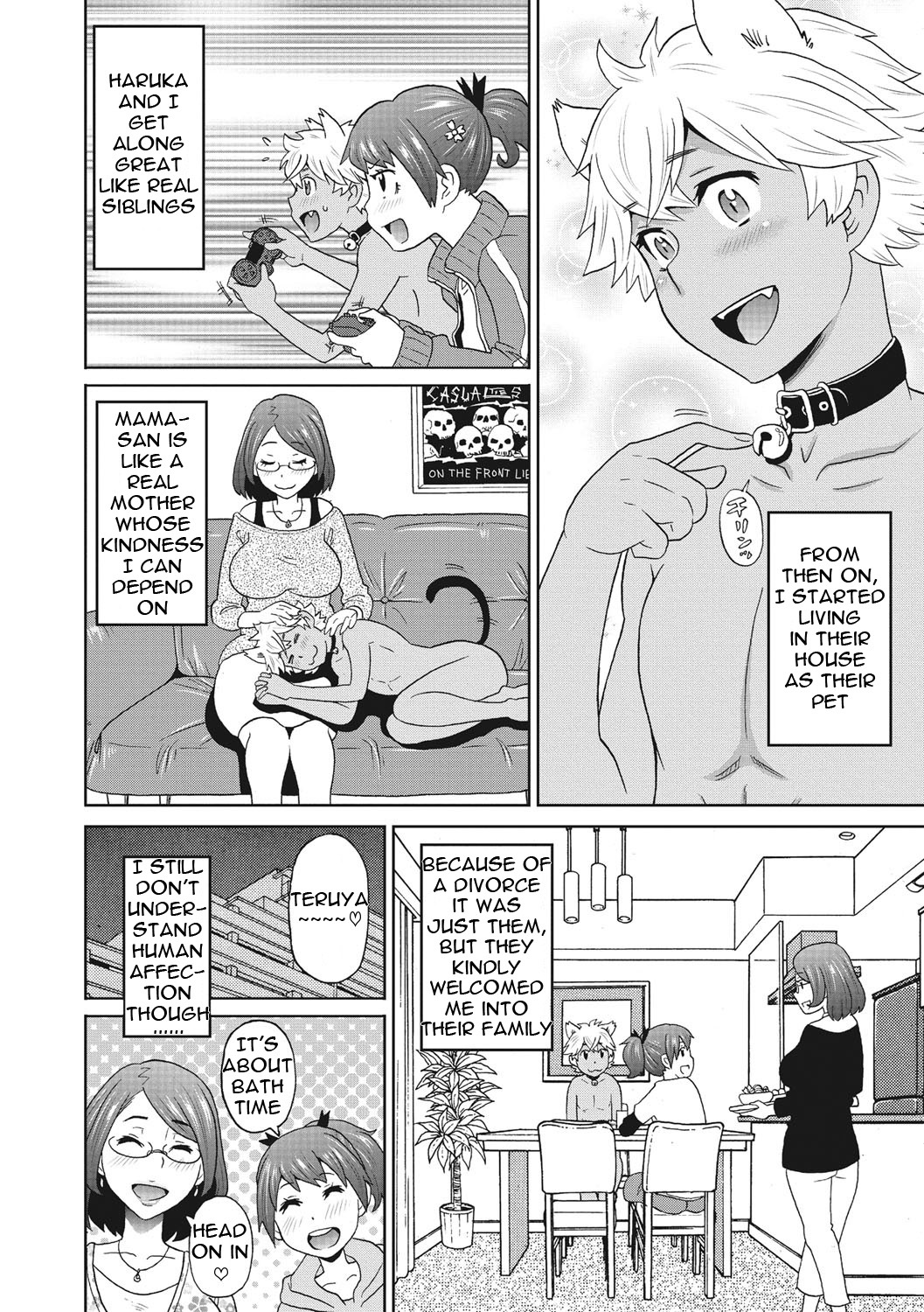 Itoshiki Acmate6 page 7 full