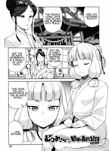 Mutsumi-san no Hanshoku Katsudou Kiroku 6 | The Chronicle of Mutsumi's Breeding Activities Ch. 6