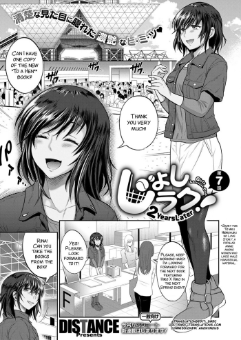 Joshi Luck!Ch. 7-8.5