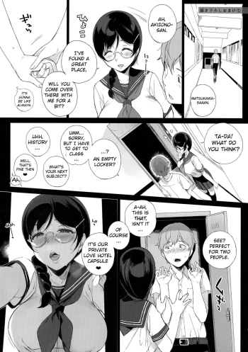 Succubus Stayed Life Soushuuhen Omake 1