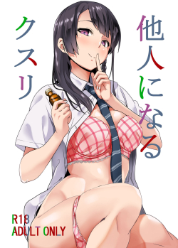 Anime Medical Porn - Languages | Page 405 | Free Hentai Manga, Doujin and Anime Porn