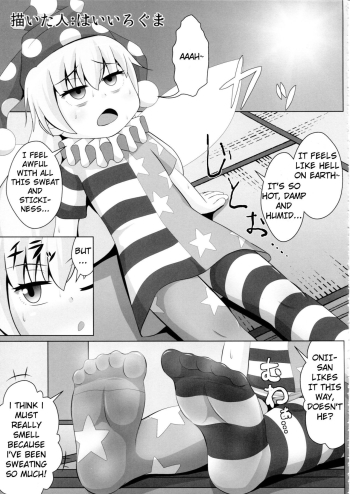 Clownpiece Chapter