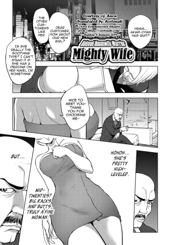 Aisai Senshi Mighty Wife 10th | Beloved Housewife Warrior Mighty Wife 10th