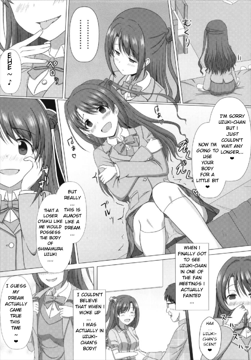 Tokutouseki | VIP Seat page 3 full