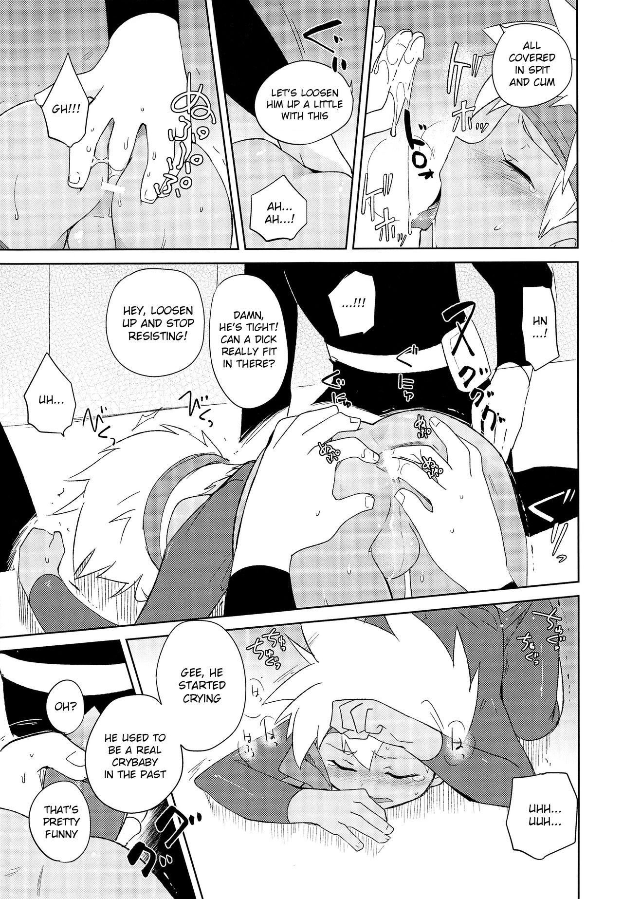 Nukarumi | Quagmire page 10 full