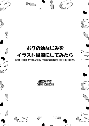 Boku no Osananajimi o Illust Fuusen ni Shitemitara | When I Print My Childhood Friend's Drawing Onto Balloons