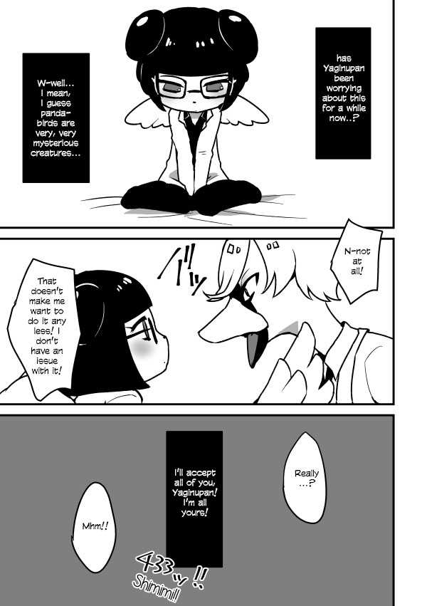 That Kind Of YagiShimi Book page 4 full