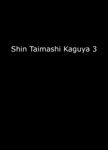 Shin Taimashi Kaguya 3