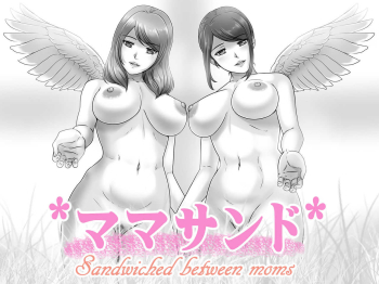 MamaSand - Sandwiched between moms