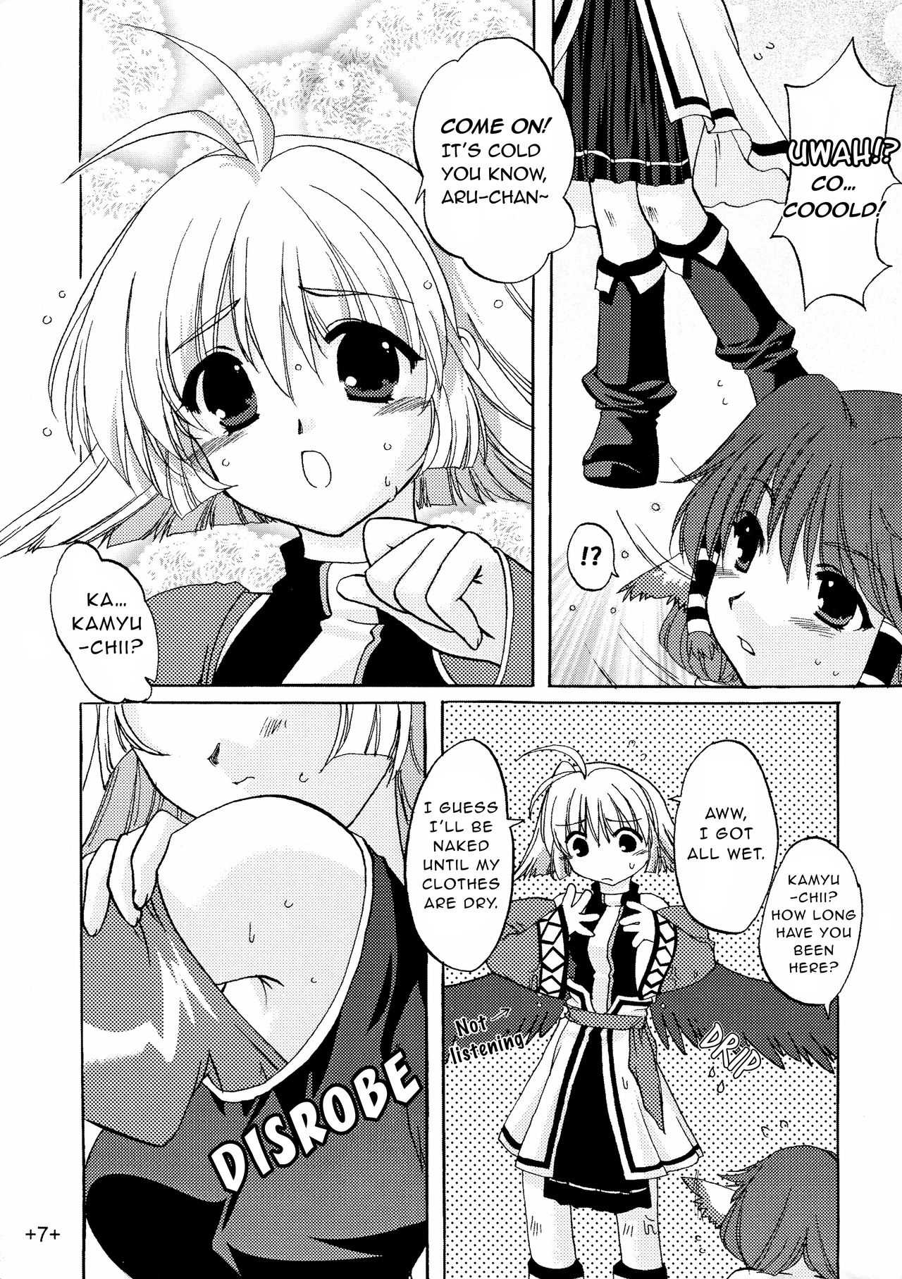 Waremono Chuui! | Careful Handling! page 7 full