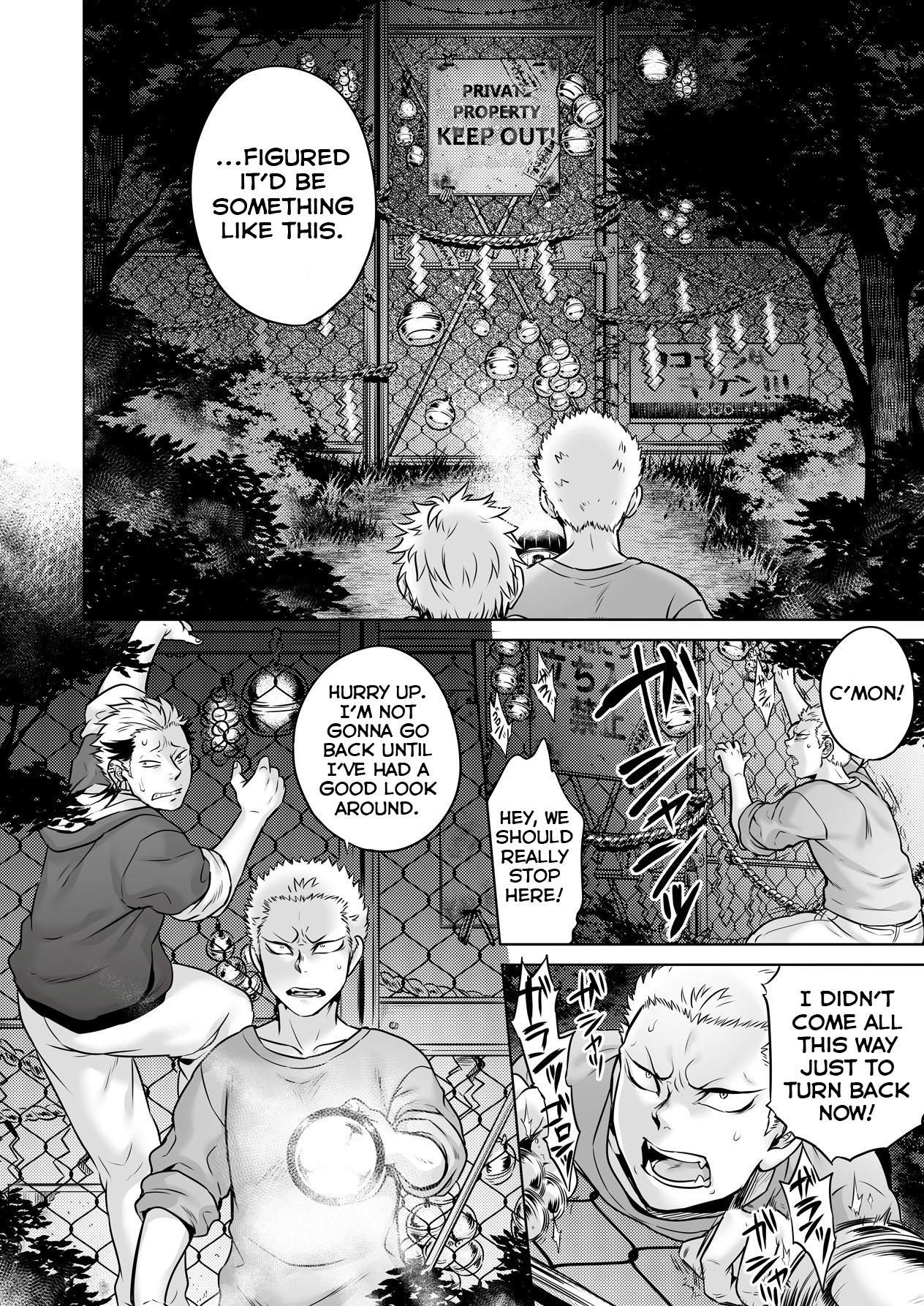 IgyÅ kaikitan â€œkankandaraâ€ | Wonderfully Grotesque Mystery - Kankandara page 5 full