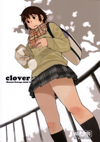 cloverï¼Š2