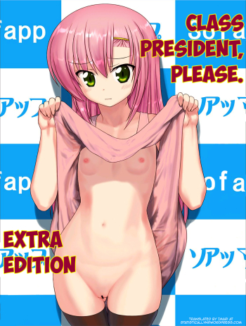 Kaichou Onegaishimasu Bangaihen | Class President Please â€“ Extra Edition