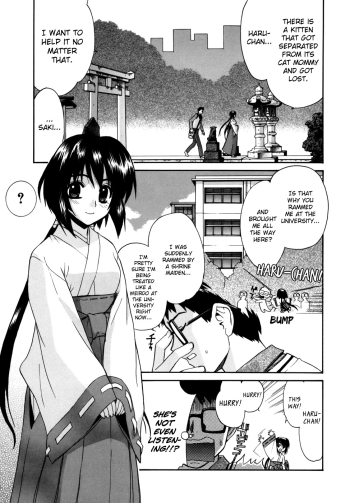 Tonari no Miko6