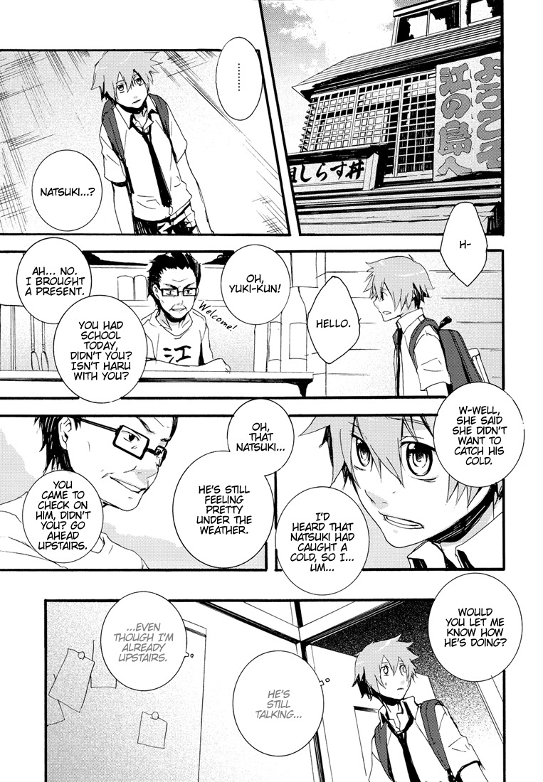 Natsu no tobira | The Door Of Summer page 6 full