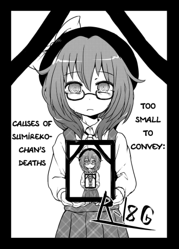 Too Small To Convey: Causes of Sumireko-chan's Deaths