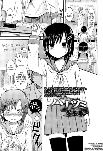 Hanatsumi Ch.1-2