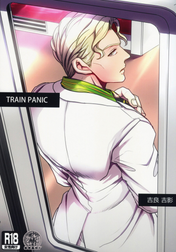 Train Panic