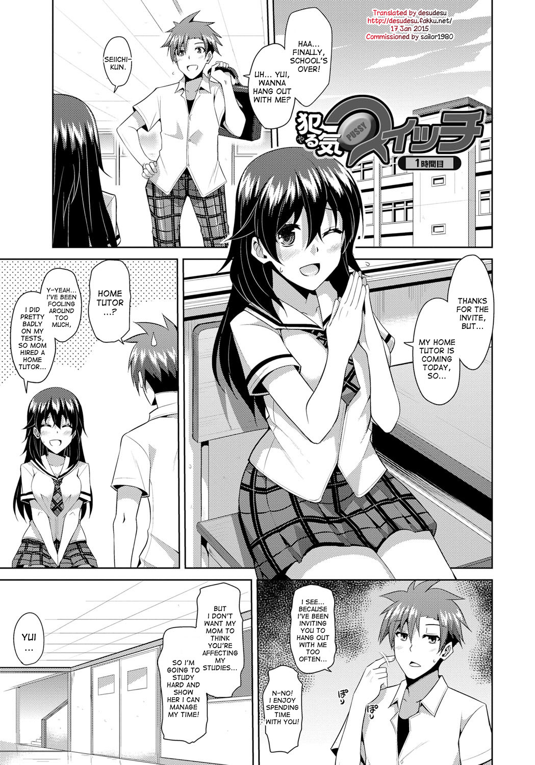 Aphrodisiac Switch Ch. 0-2 page 7 full